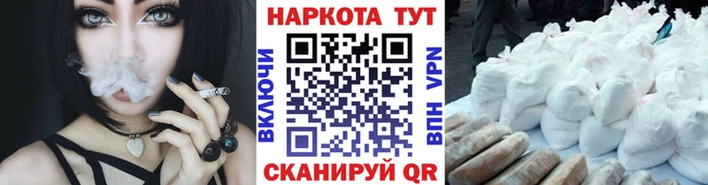 Купить наркотики сайты Чапаевск ГАШ Альфа ПВП Мефедрон Бошки Шишки Cocaine
