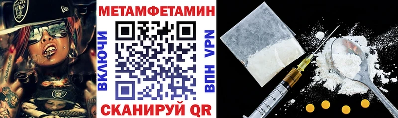 АМФЕТАМИН 98%  купить наркотик  Чапаевск 
