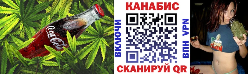 Canna-Cookies марихуана  Чапаевск 