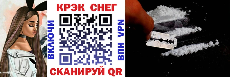 Cocaine Fish Scale  блэк спрут ONION  Чапаевск 