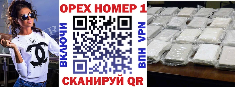 Кокаин 99% Чапаевск