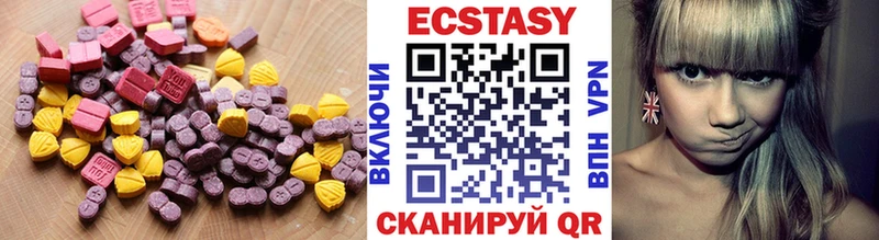 mega маркетплейс  даркнет клад  Чапаевск  ЭКСТАЗИ диски  закладка 