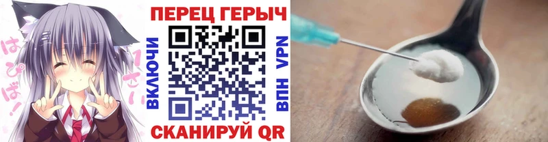как найти наркотики  Чапаевск  ГЕРОИН герыч 