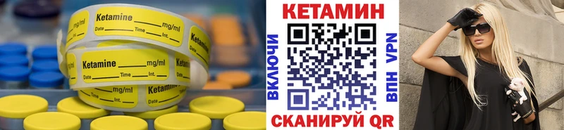 дарнет шоп  Чапаевск  Кетамин ketamine 