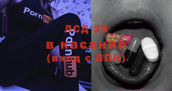 метамфетамин Алексеевка