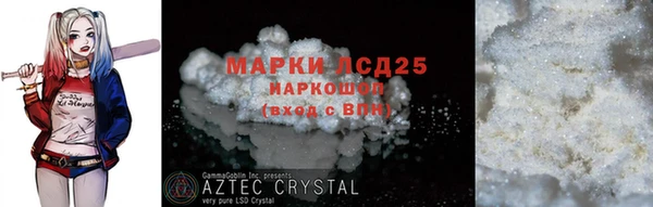 дживик Алексин