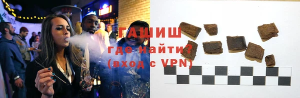 метамфетамин Алексеевка