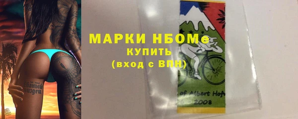 метамфетамин Алексеевка