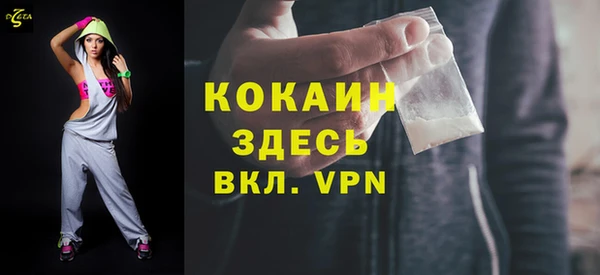 экстази Осташков