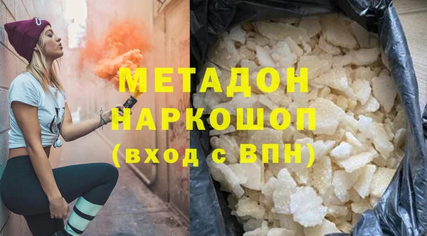 метамфетамин Алексеевка