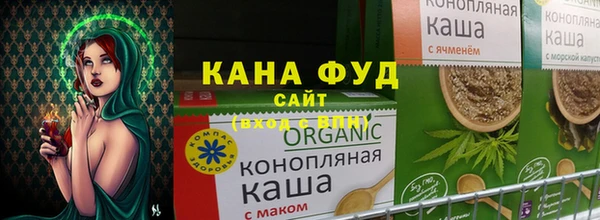 метамфетамин Алексеевка