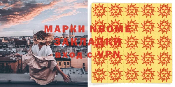 метамфетамин Алексеевка