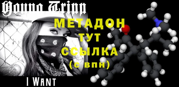 бошки Осинники