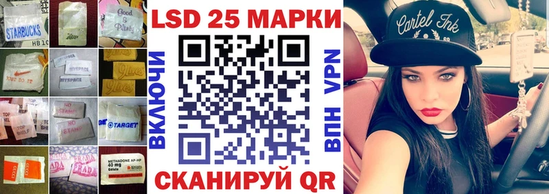 Лсд 25 экстази ecstasy Чапаевск