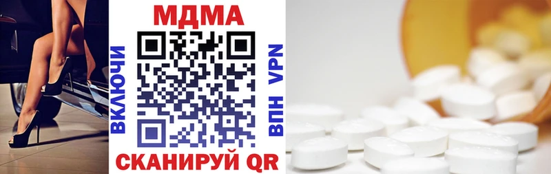 MDMA молли  Чапаевск 