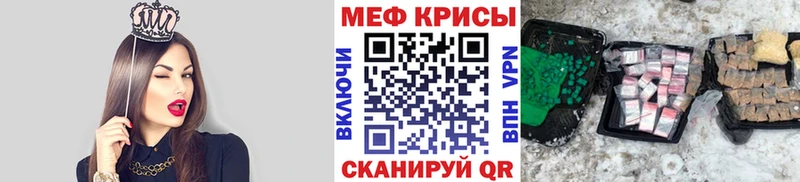 Мефедрон мяу мяу  Чапаевск 