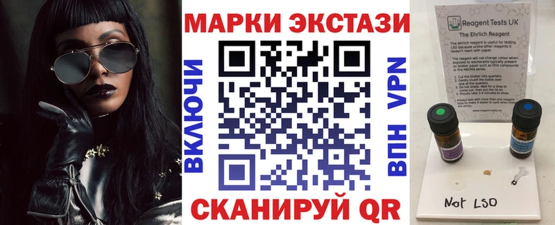 нарко площадка телеграм  Чапаевск  Марки NBOMe 1,5мг 